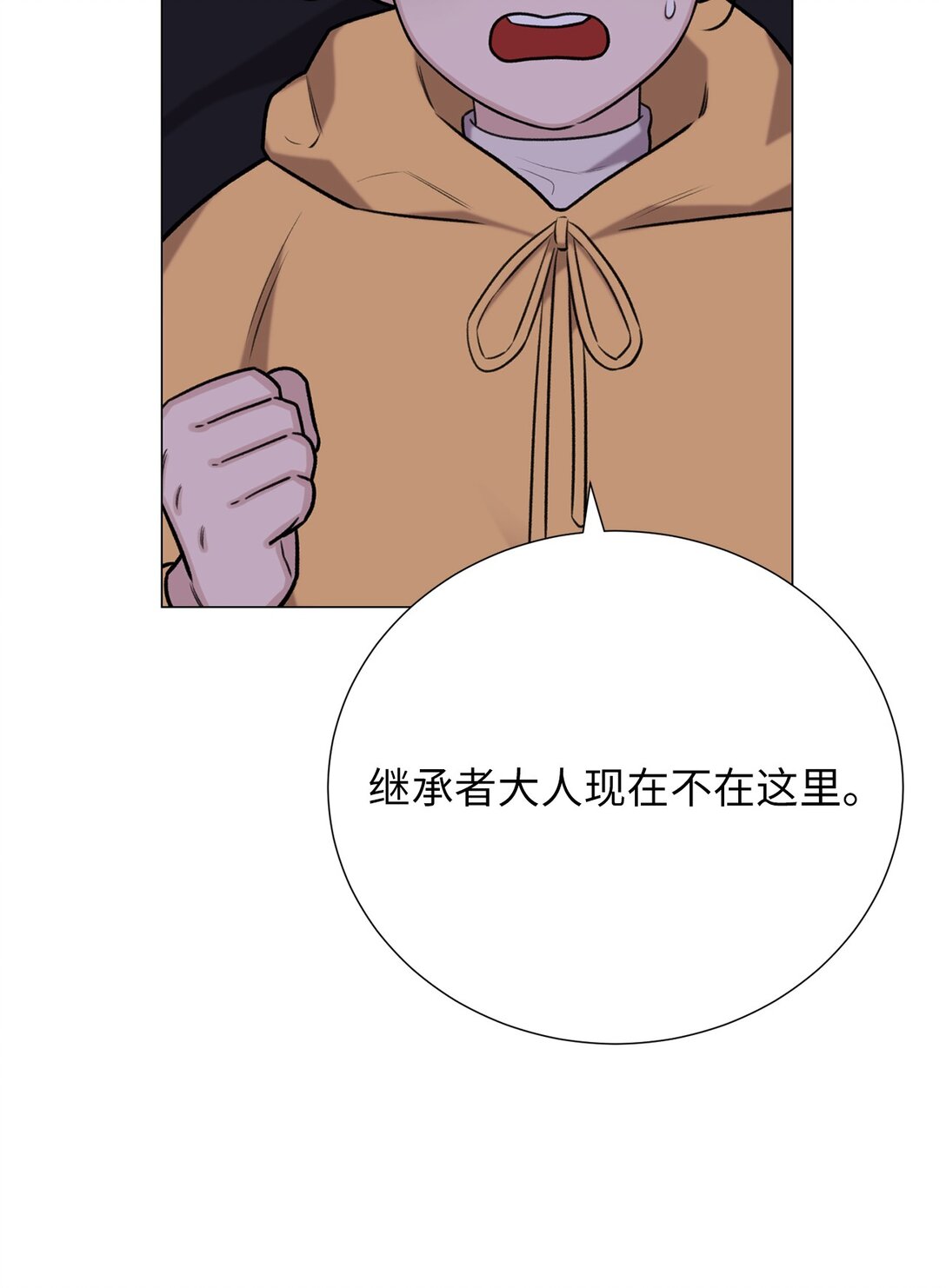 54 我们不是来打架的(1/2)-第54话