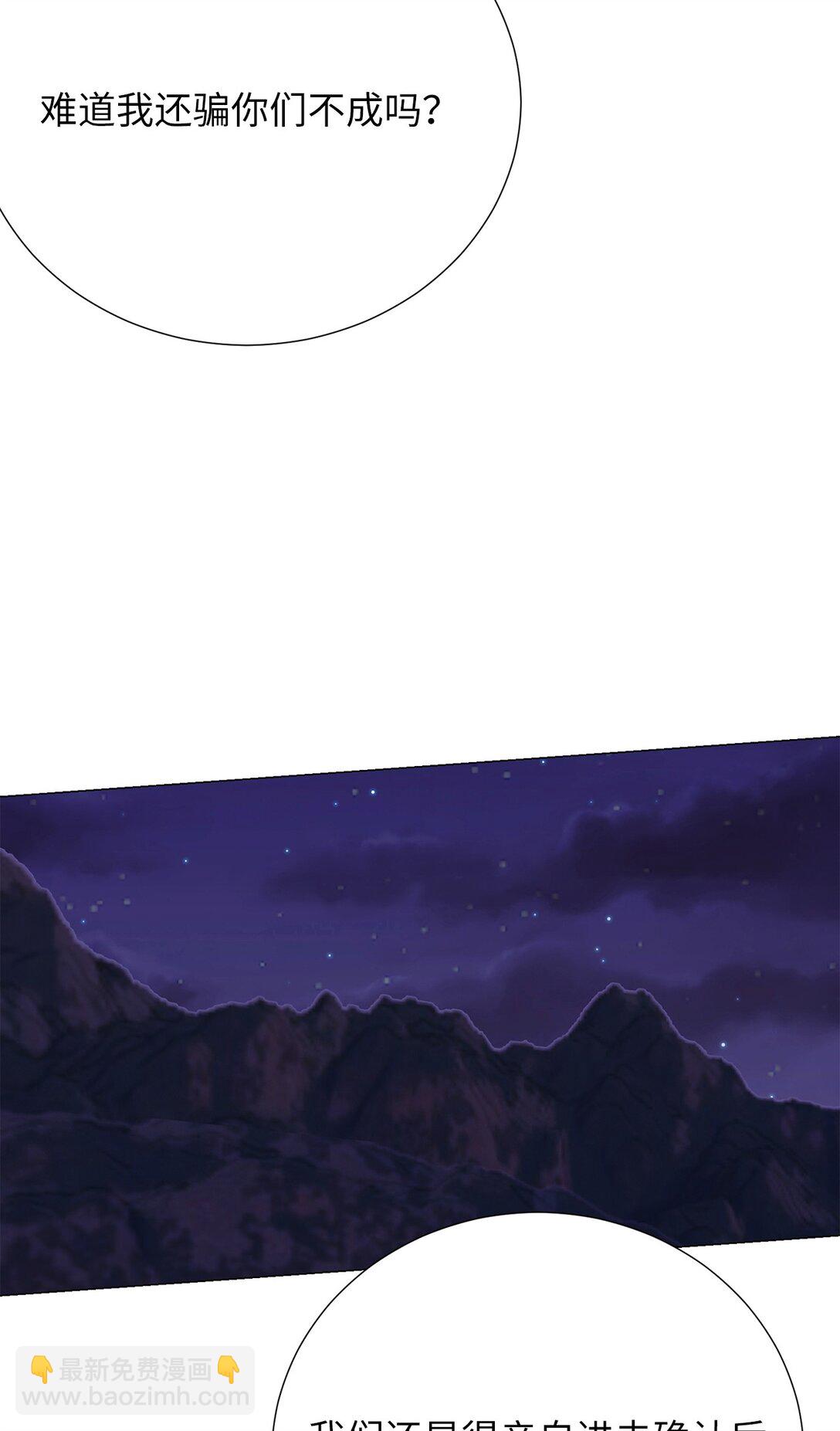 54 我们不是来打架的(1/2)-第54话