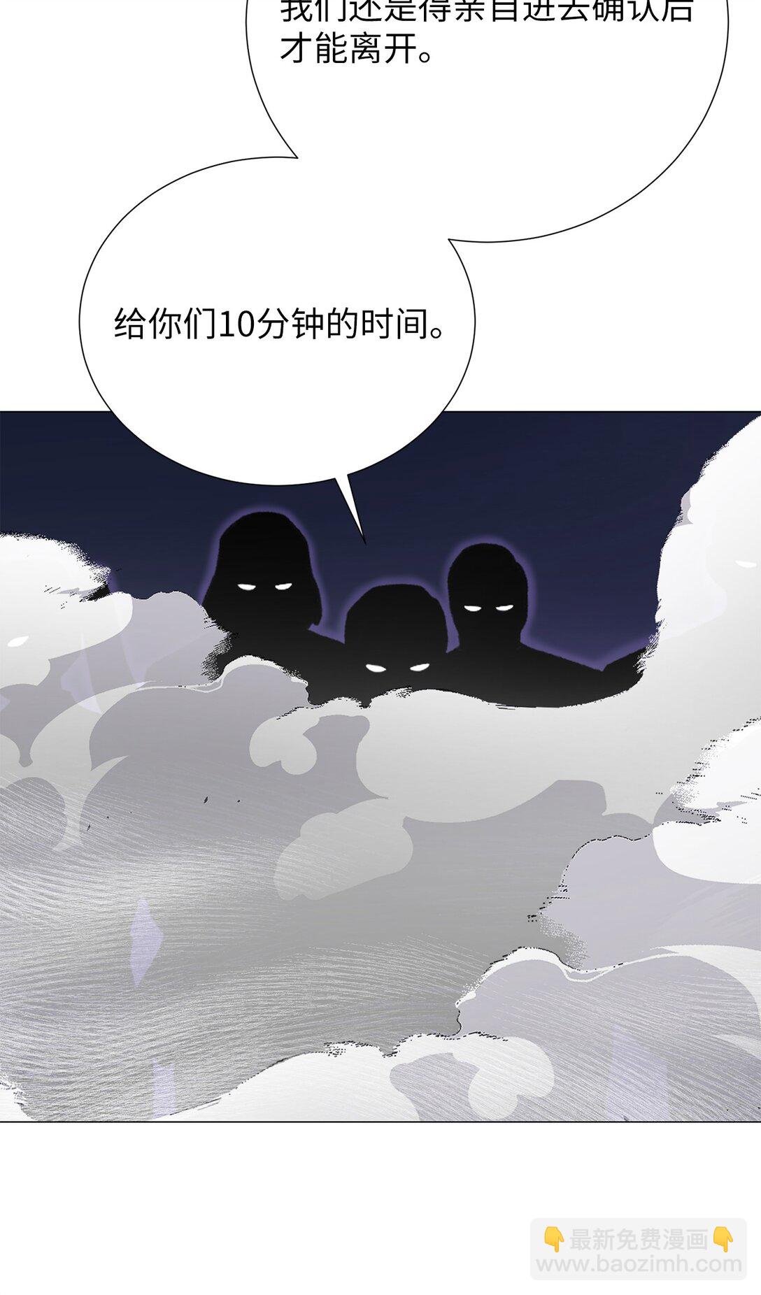 54 我们不是来打架的(1/2)-第54话