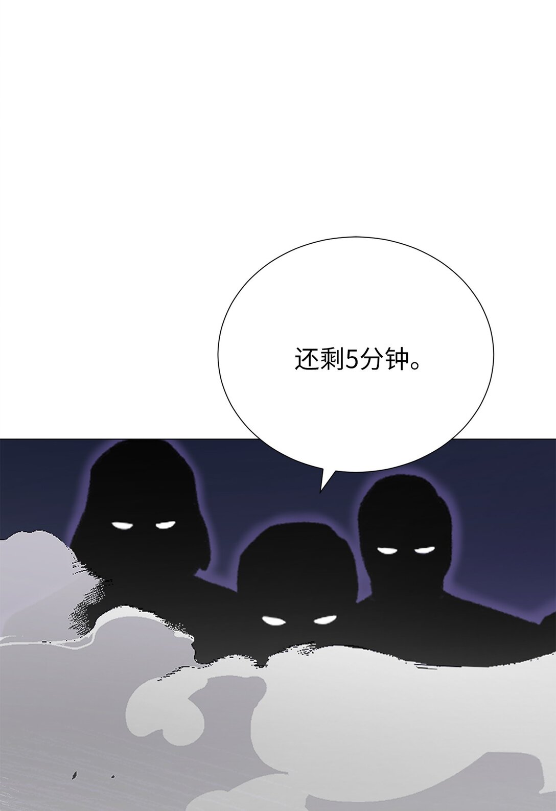 54 我们不是来打架的(1/2)-第54话