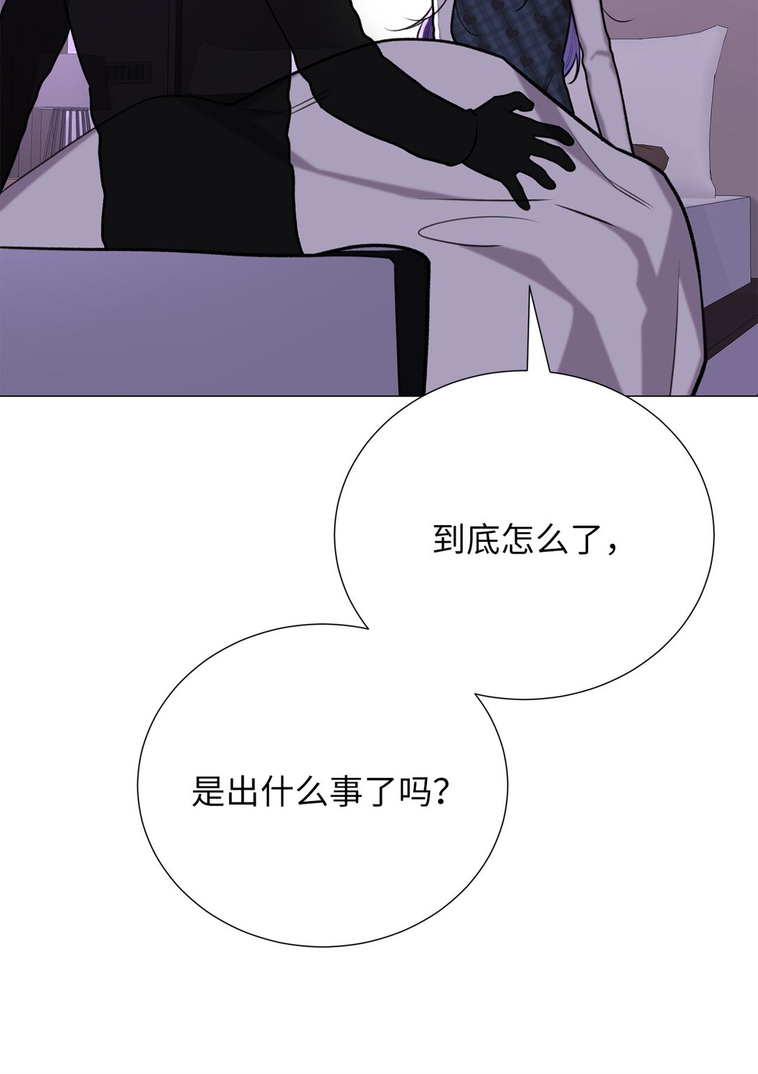 54 我们不是来打架的(1/2)-第54话