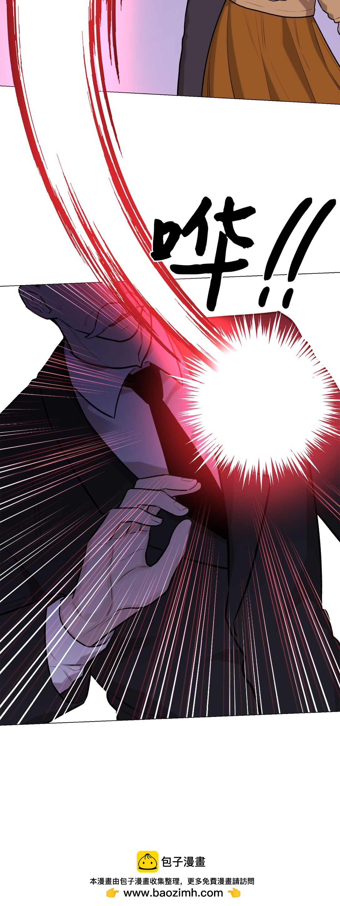 54 我们不是来打架的(1/2)-第54话