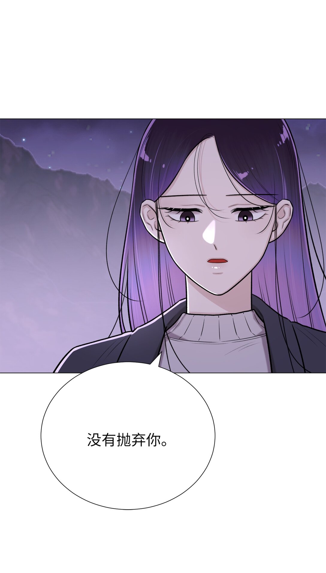 56 不要丢下我(1/2)-第56话