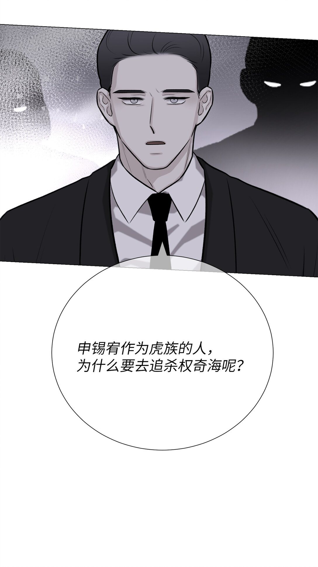 56 不要丢下我(1/2)-第56话