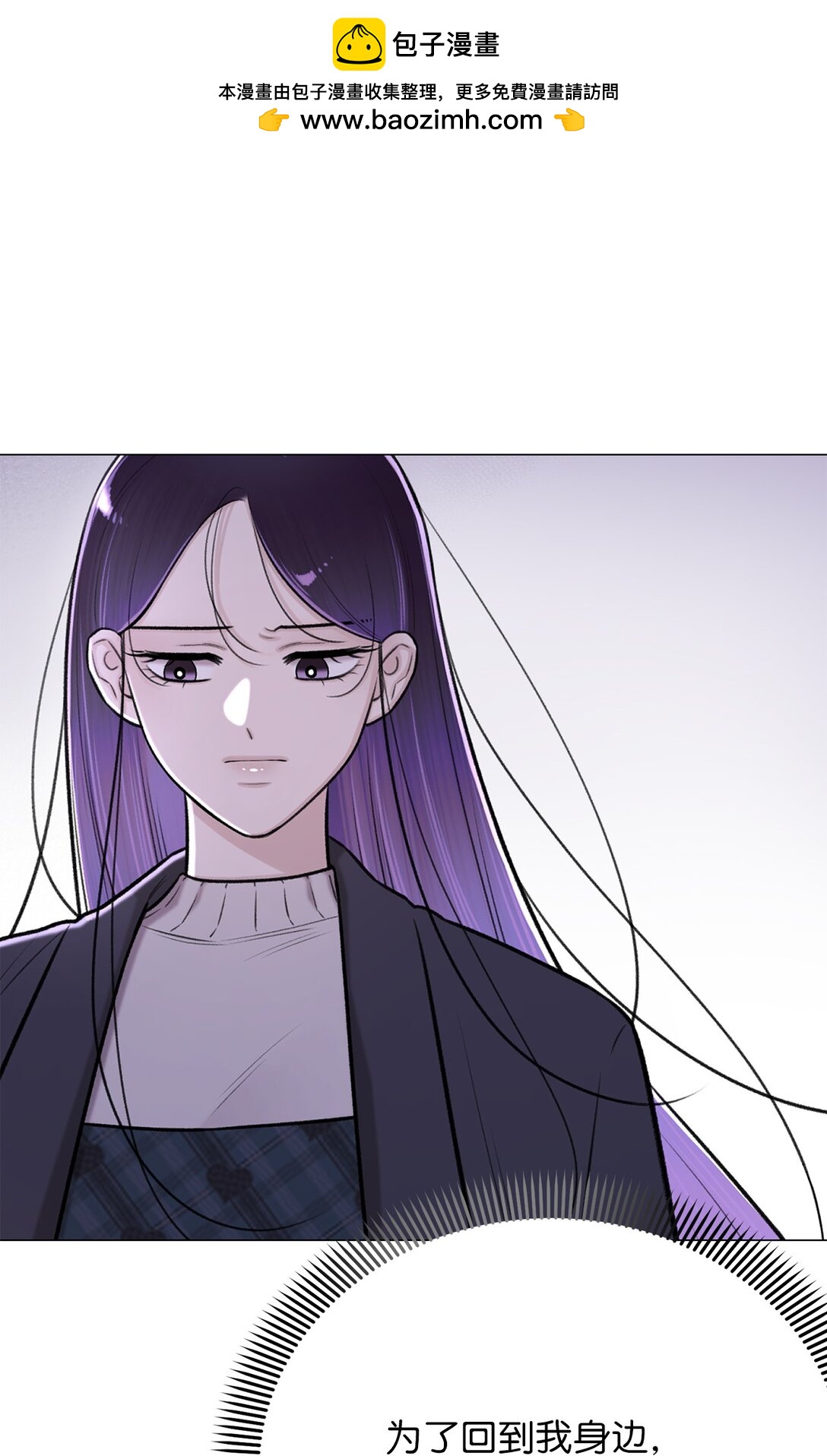 56 不要丢下我(1/2)-第56话