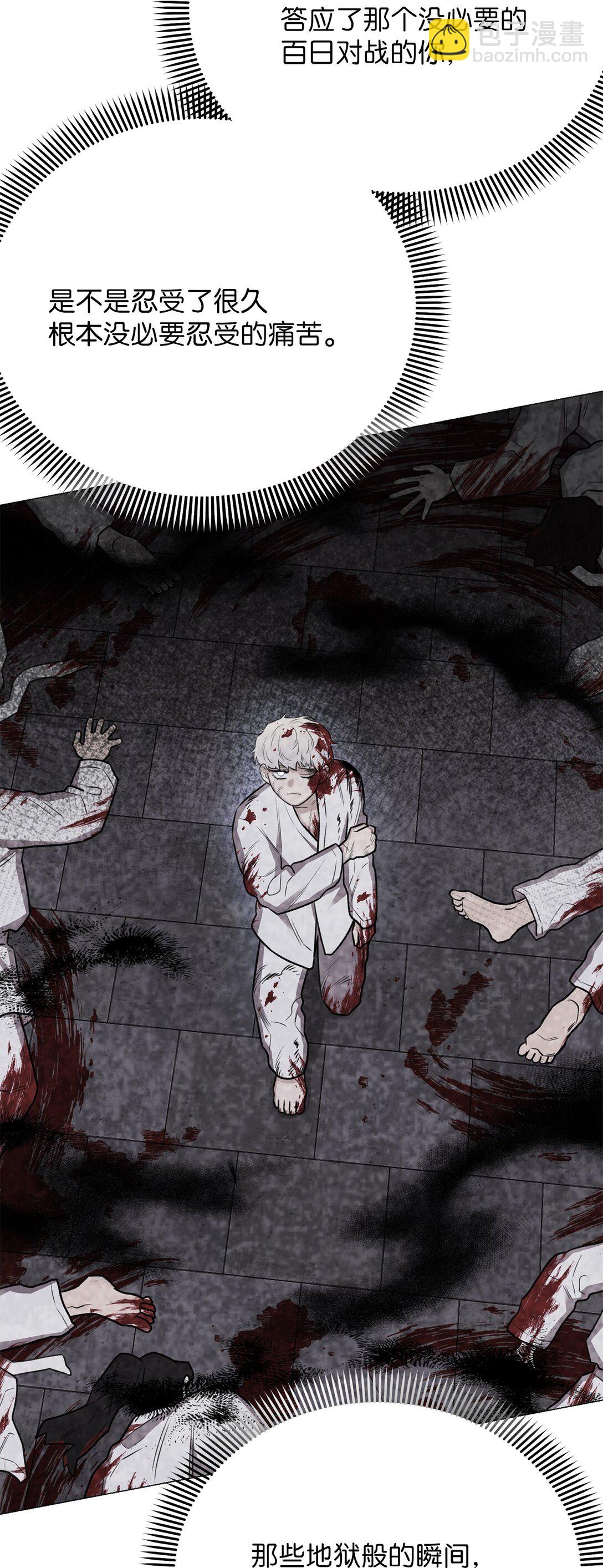 56 不要丢下我(1/2)-第56话