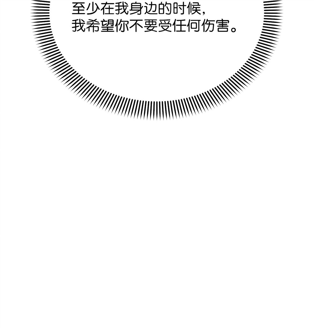 56 不要丢下我(1/2)-第56话