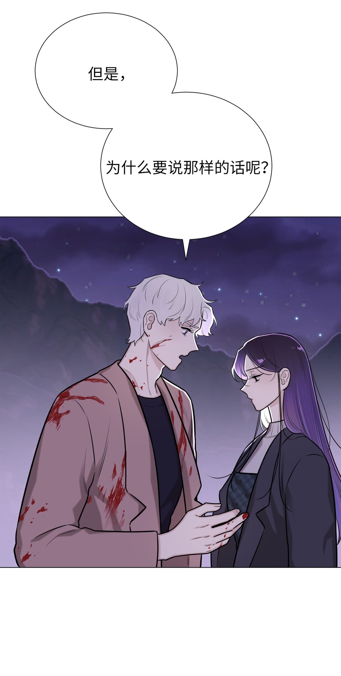 56 不要丢下我(1/2)-第56话