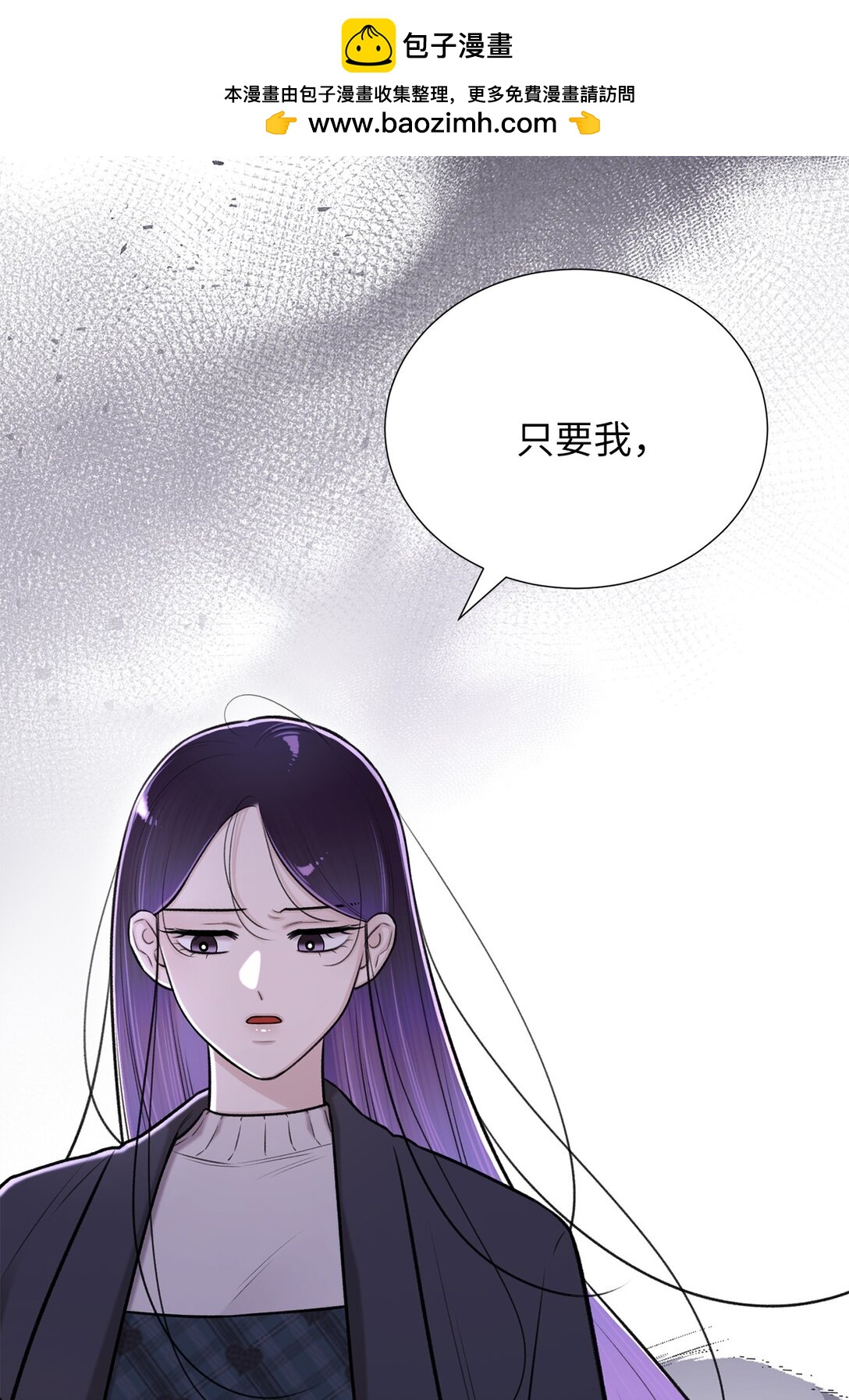 56 不要丢下我(1/2)-第56话