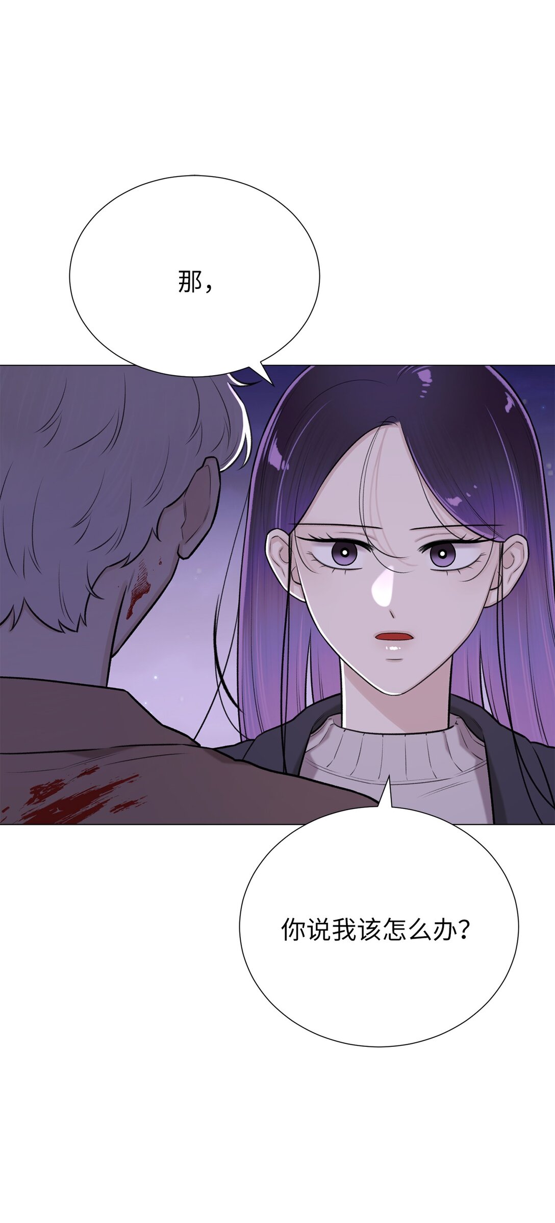 56 不要丢下我(1/2)-第56话