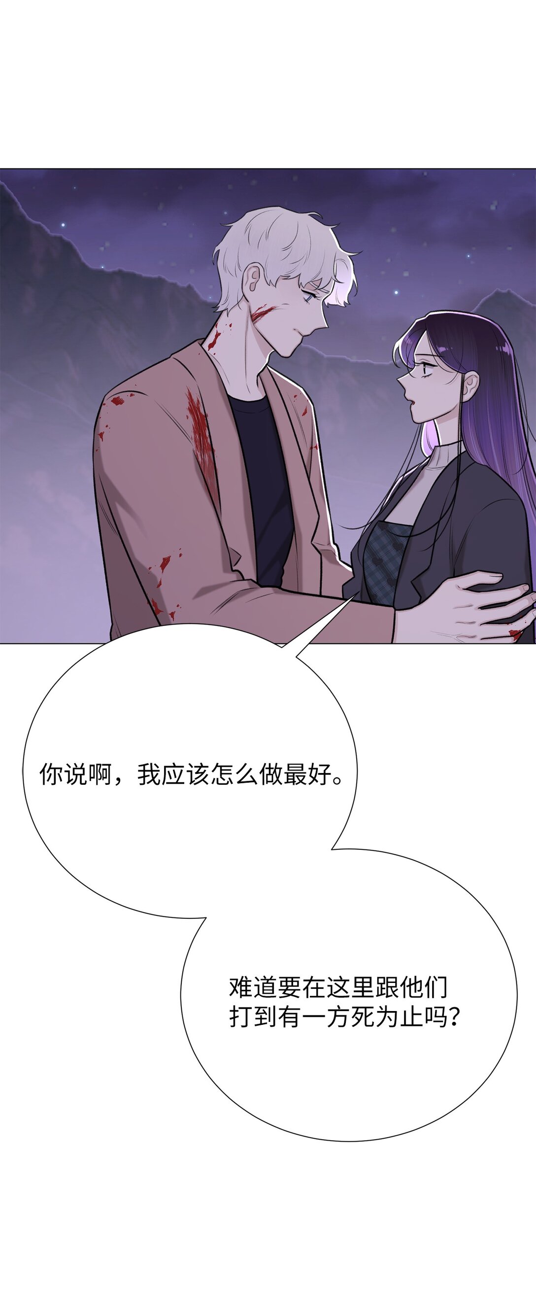 56 不要丢下我(1/2)-第56话