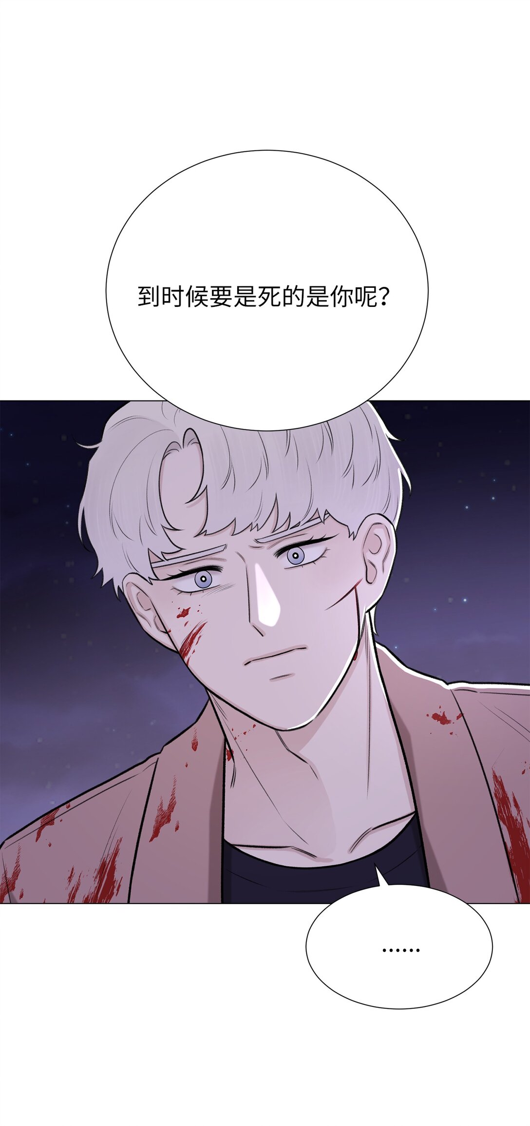 56 不要丢下我(1/2)-第56话