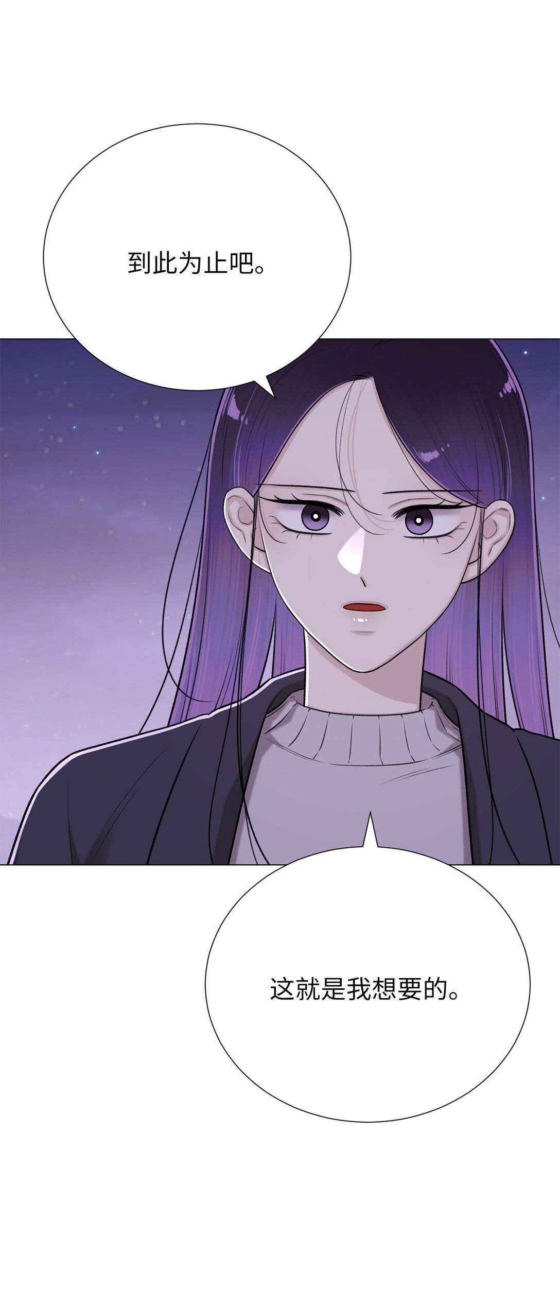 56 不要丢下我(1/2)-第56话