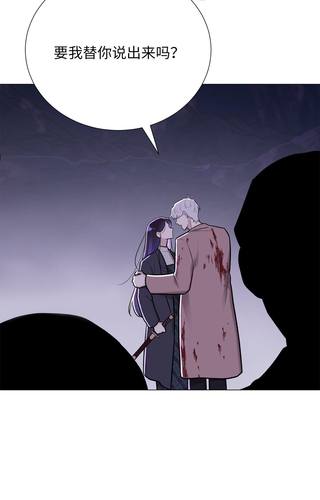 56 不要丢下我(1/2)-第56话