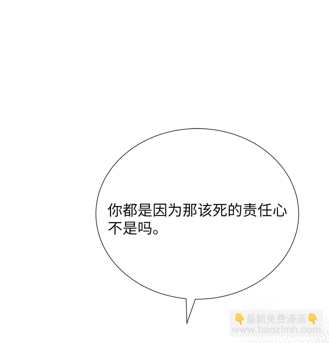 56 不要丢下我(1/2)-第56话