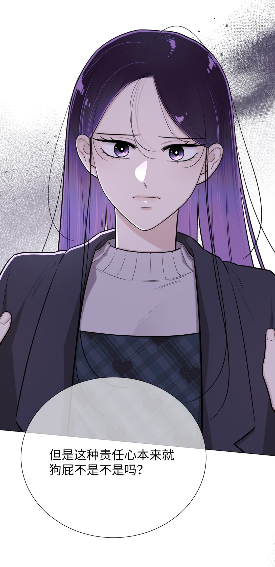 56 不要丢下我(1/2)-第56话