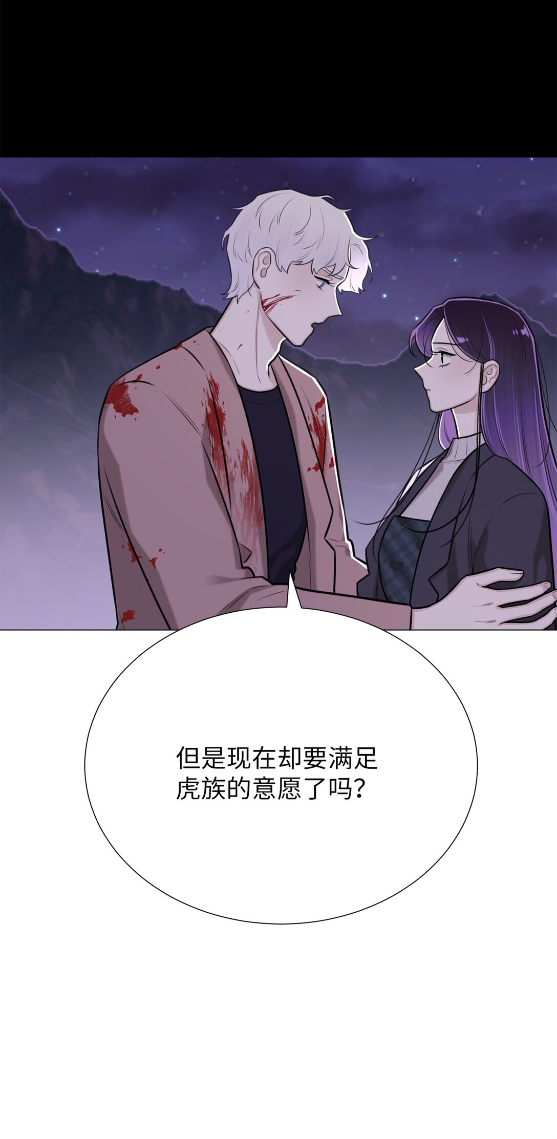 56 不要丢下我(1/2)-第56话