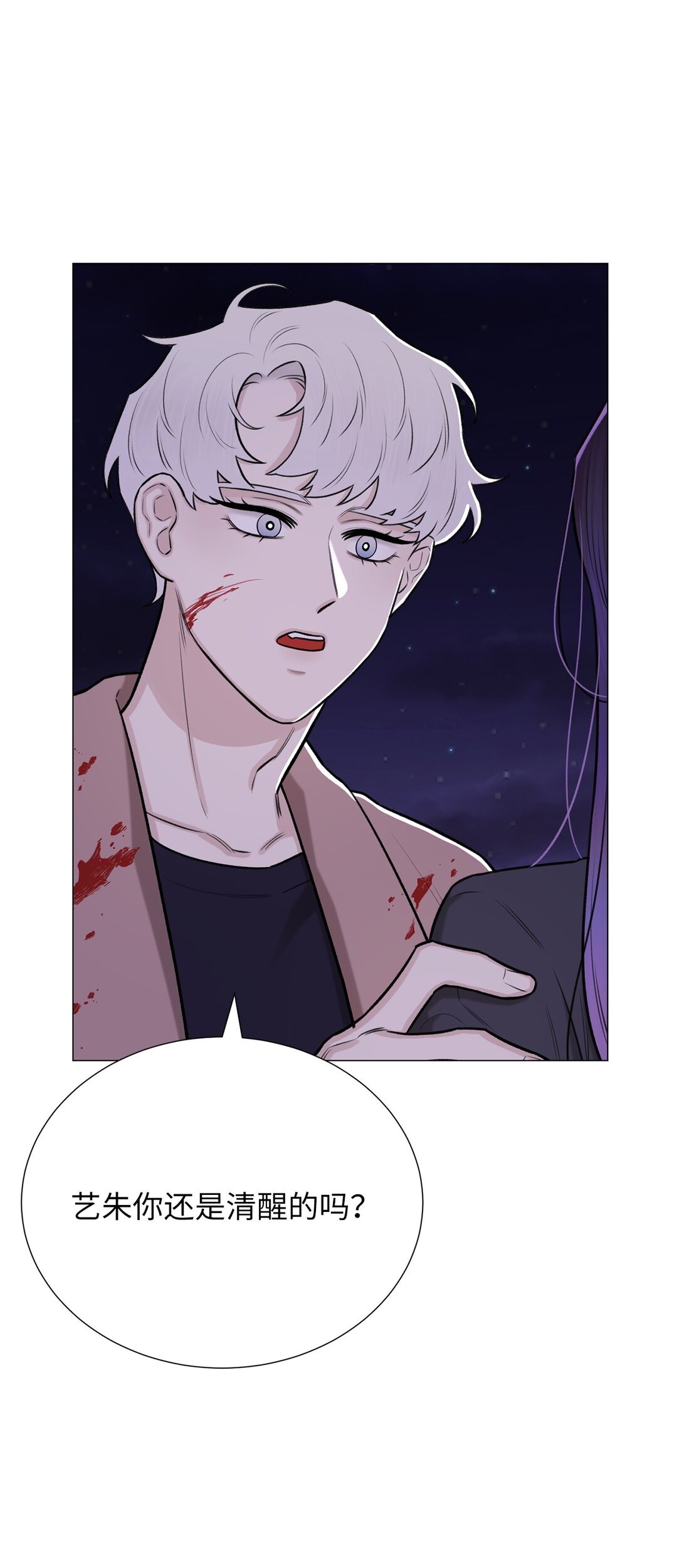 56 不要丢下我(1/2)-第56话