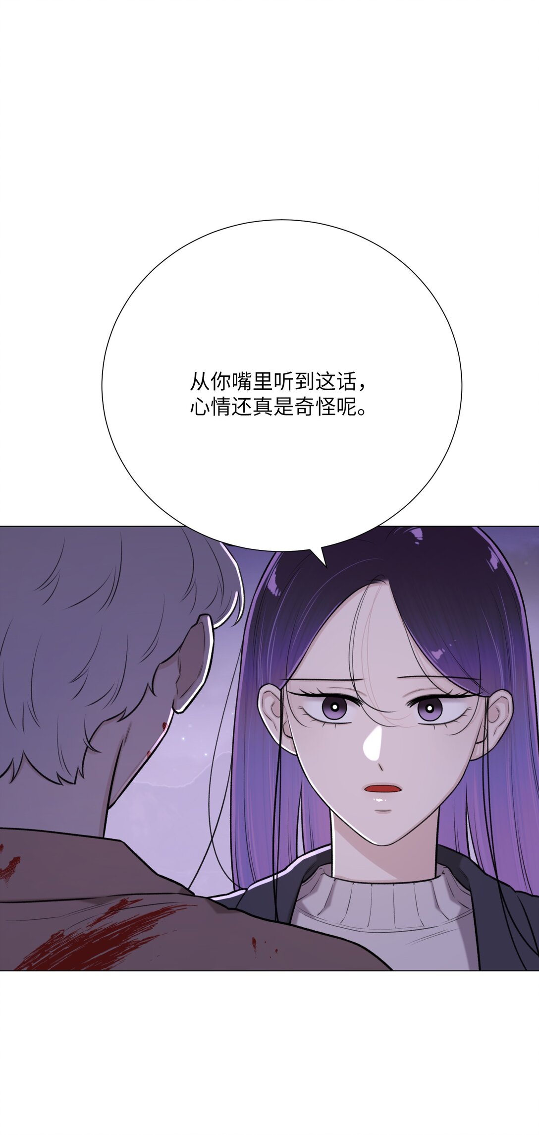 56 不要丢下我(1/2)-第56话