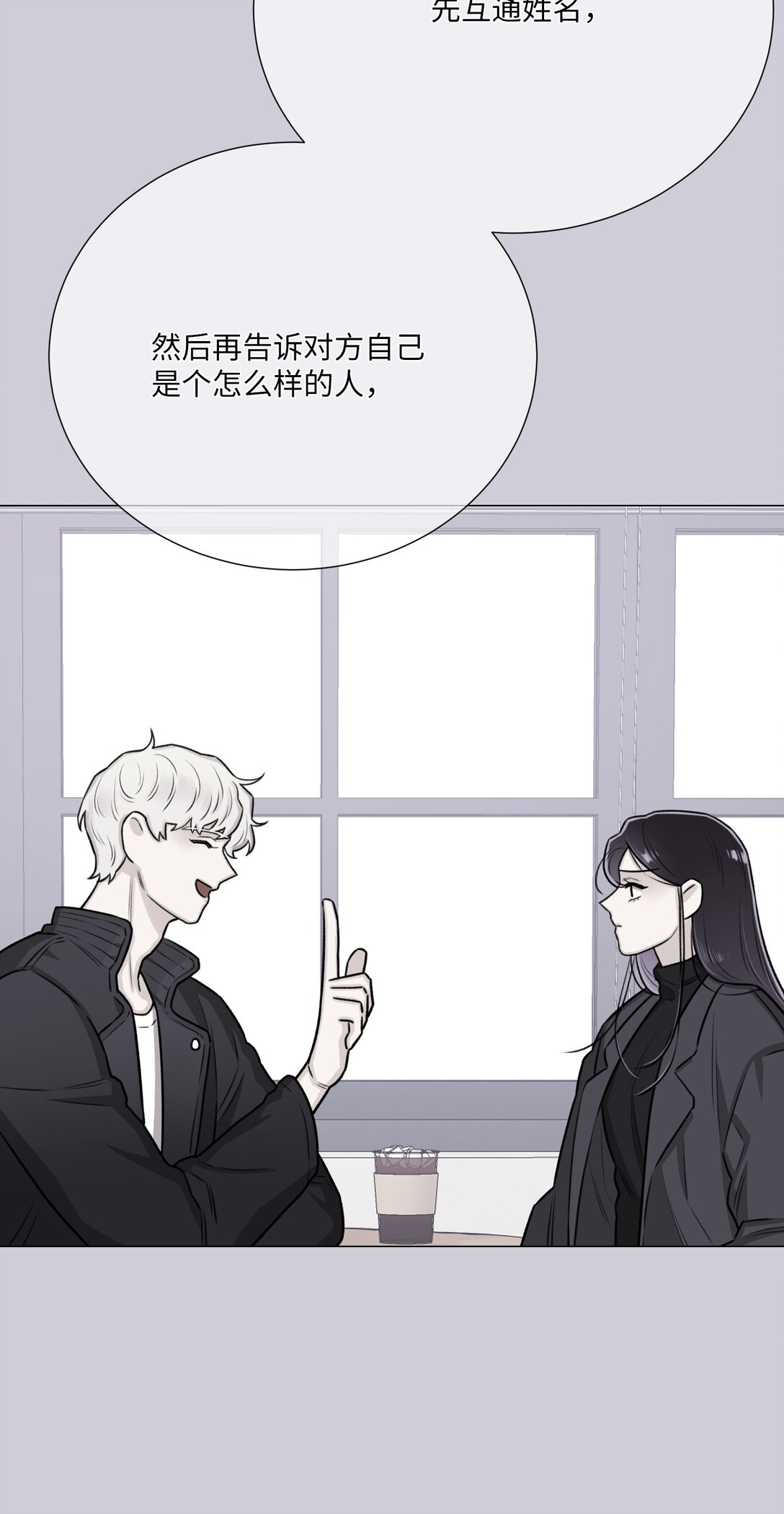 56 不要丢下我(1/2)-第56话