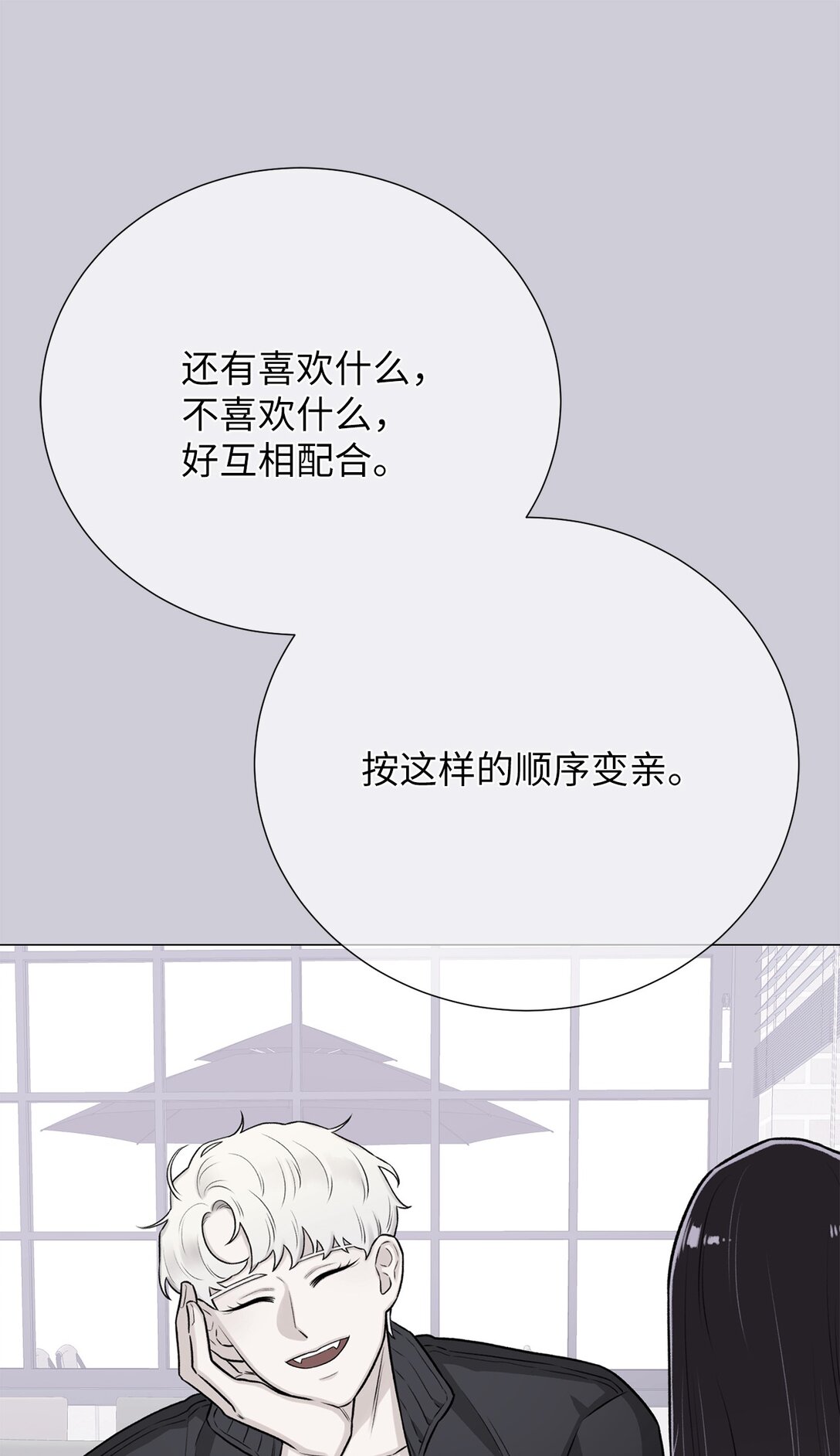 56 不要丢下我(1/2)-第56话