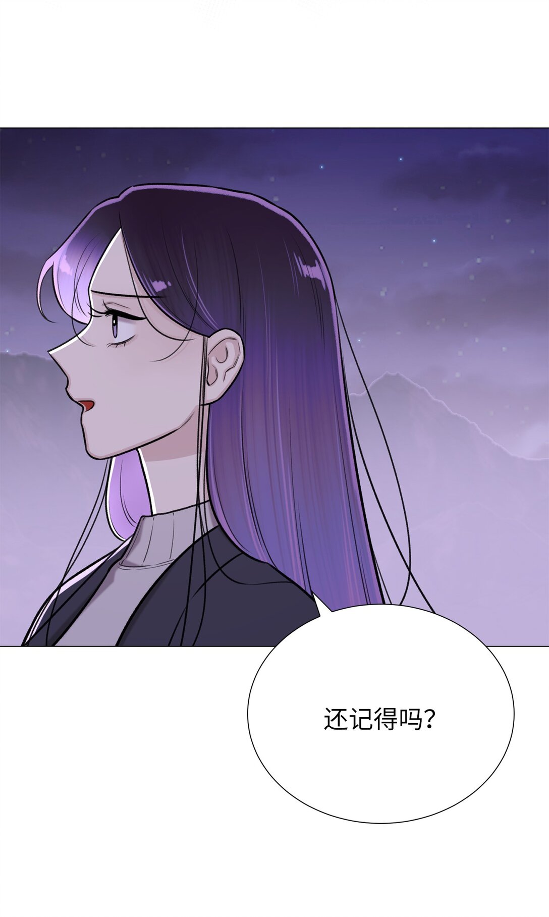 56 不要丢下我(1/2)-第56话