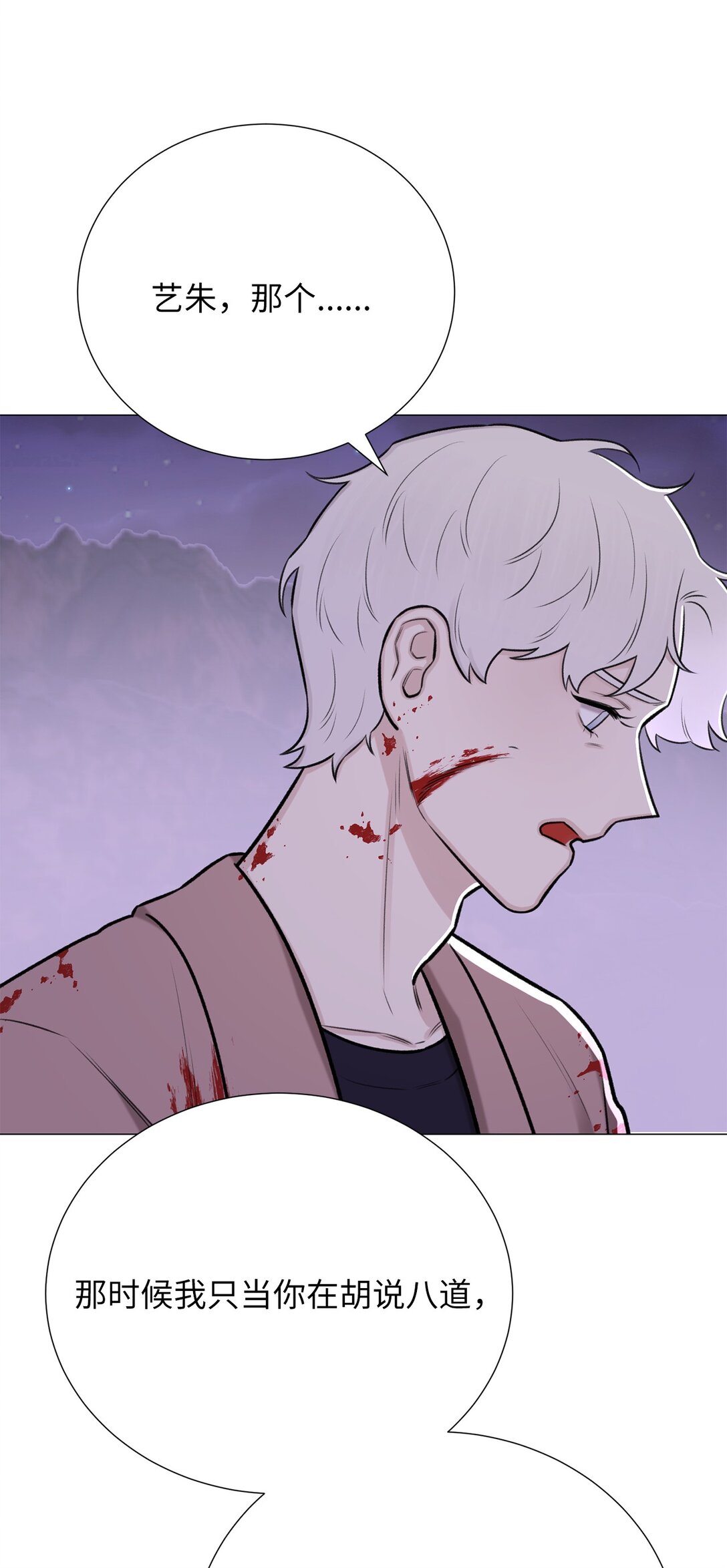 56 不要丢下我(1/2)-第56话