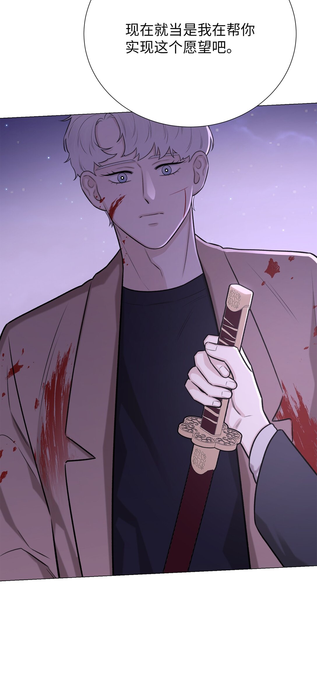 56 不要丢下我(1/2)-第56话