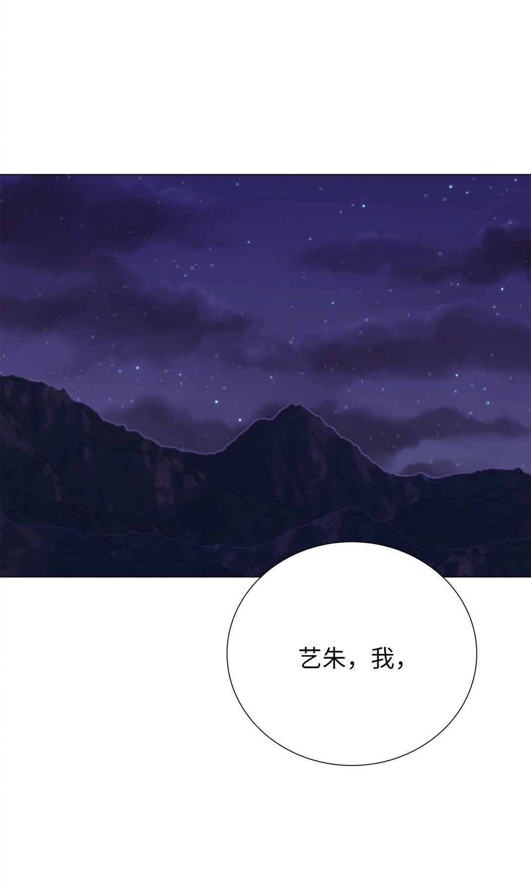 56 不要丢下我(1/2)-第56话