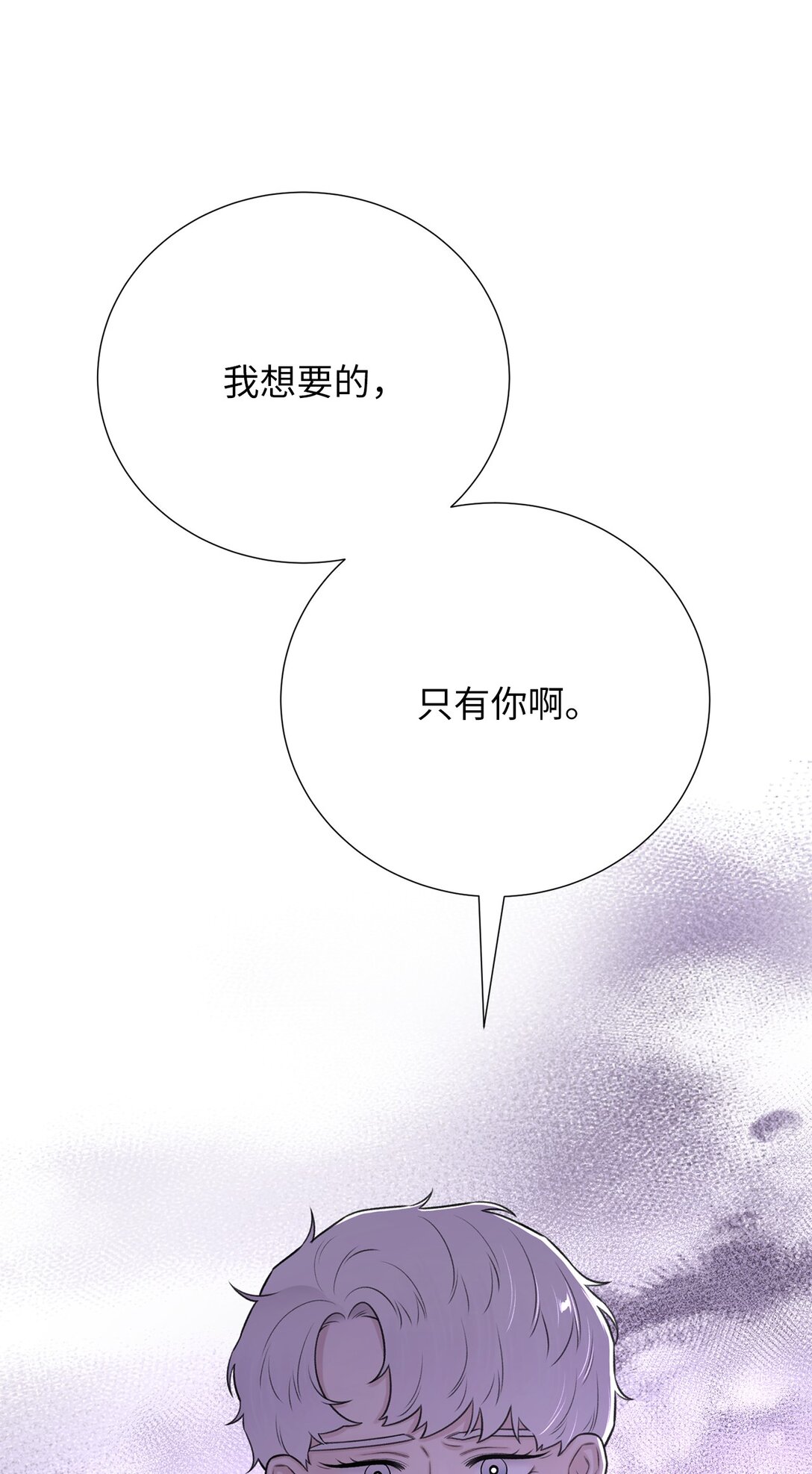 56 不要丢下我(1/2)-第56话