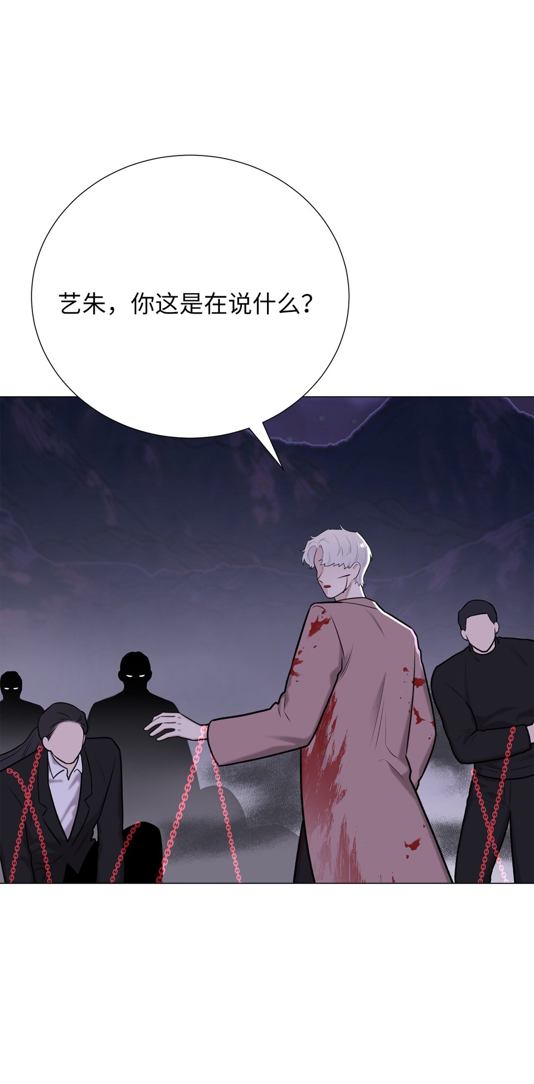 56 不要丢下我(1/2)-第56话