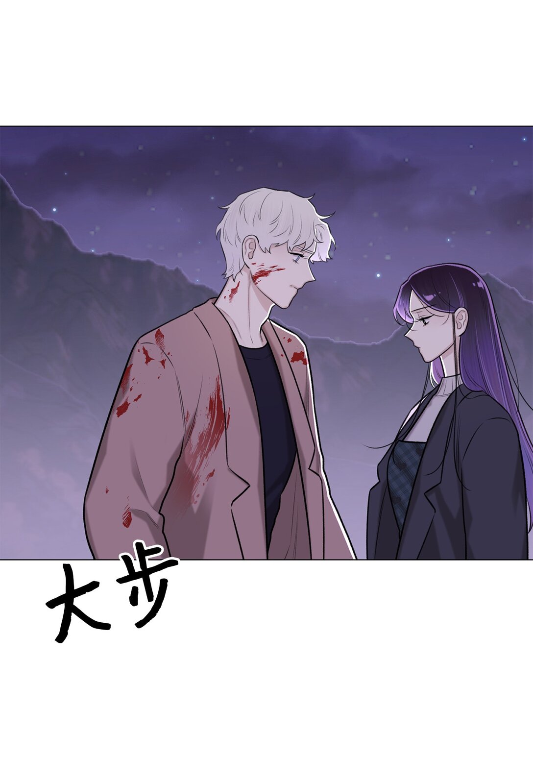 56 不要丢下我(1/2)-第56话