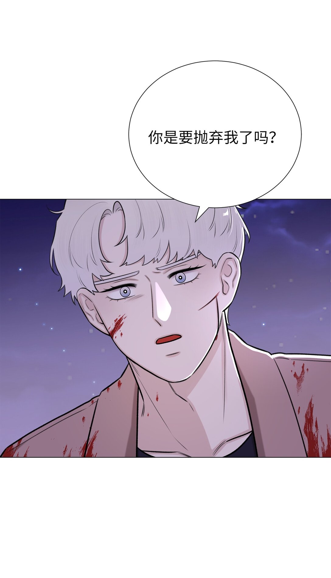 56 不要丢下我(1/2)-第56话