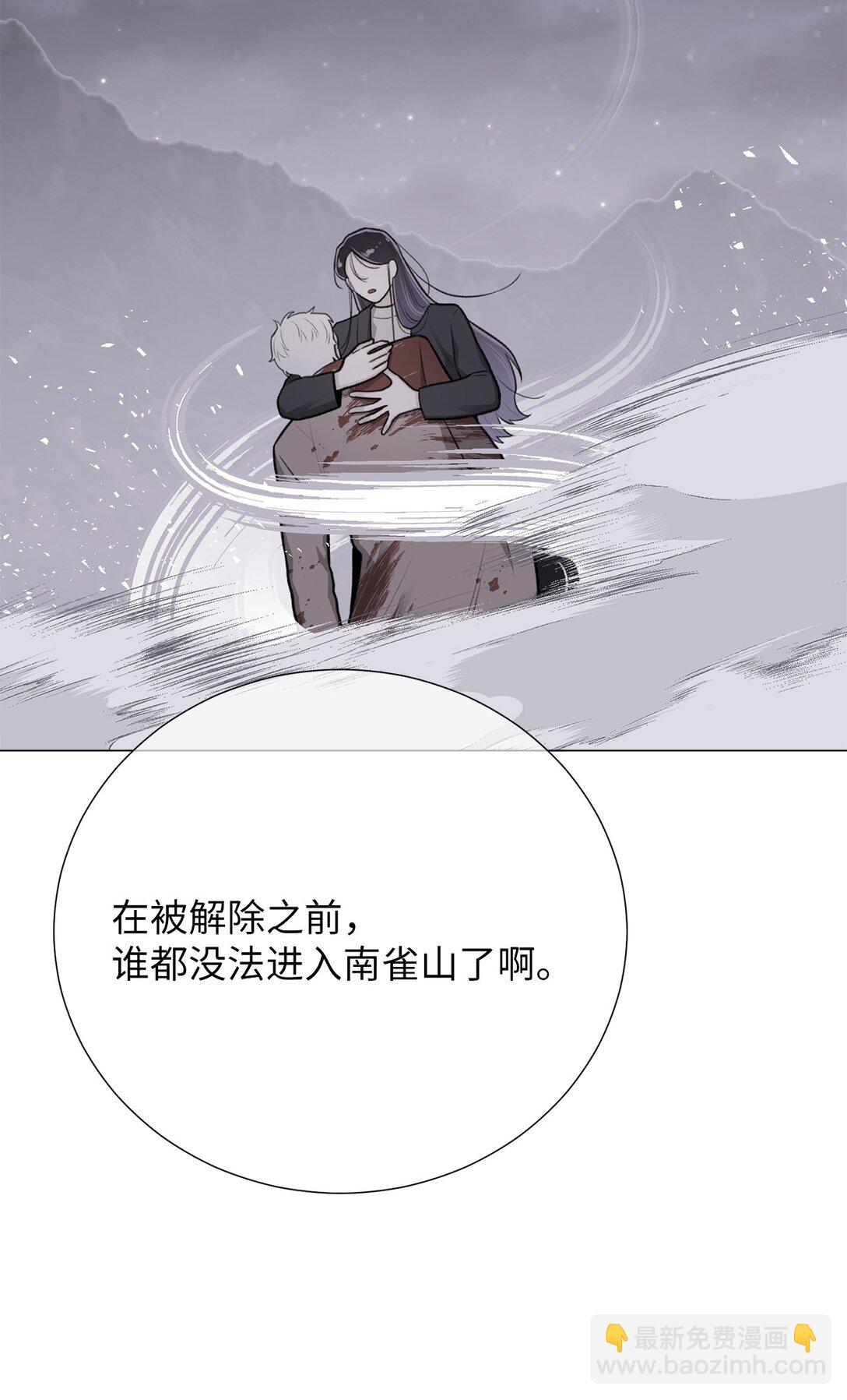 58 这是担心我了吗？(1/2)-第58话