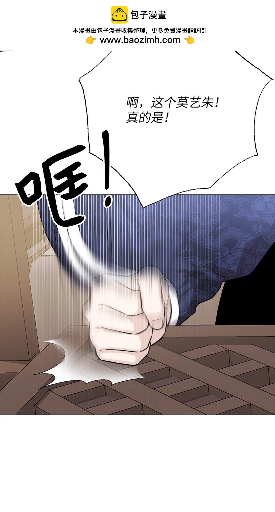 58 这是担心我了吗？(1/2)-第58话