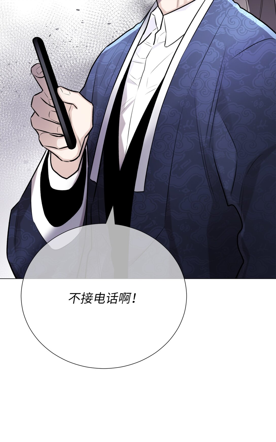 58 这是担心我了吗？(1/2)-第58话