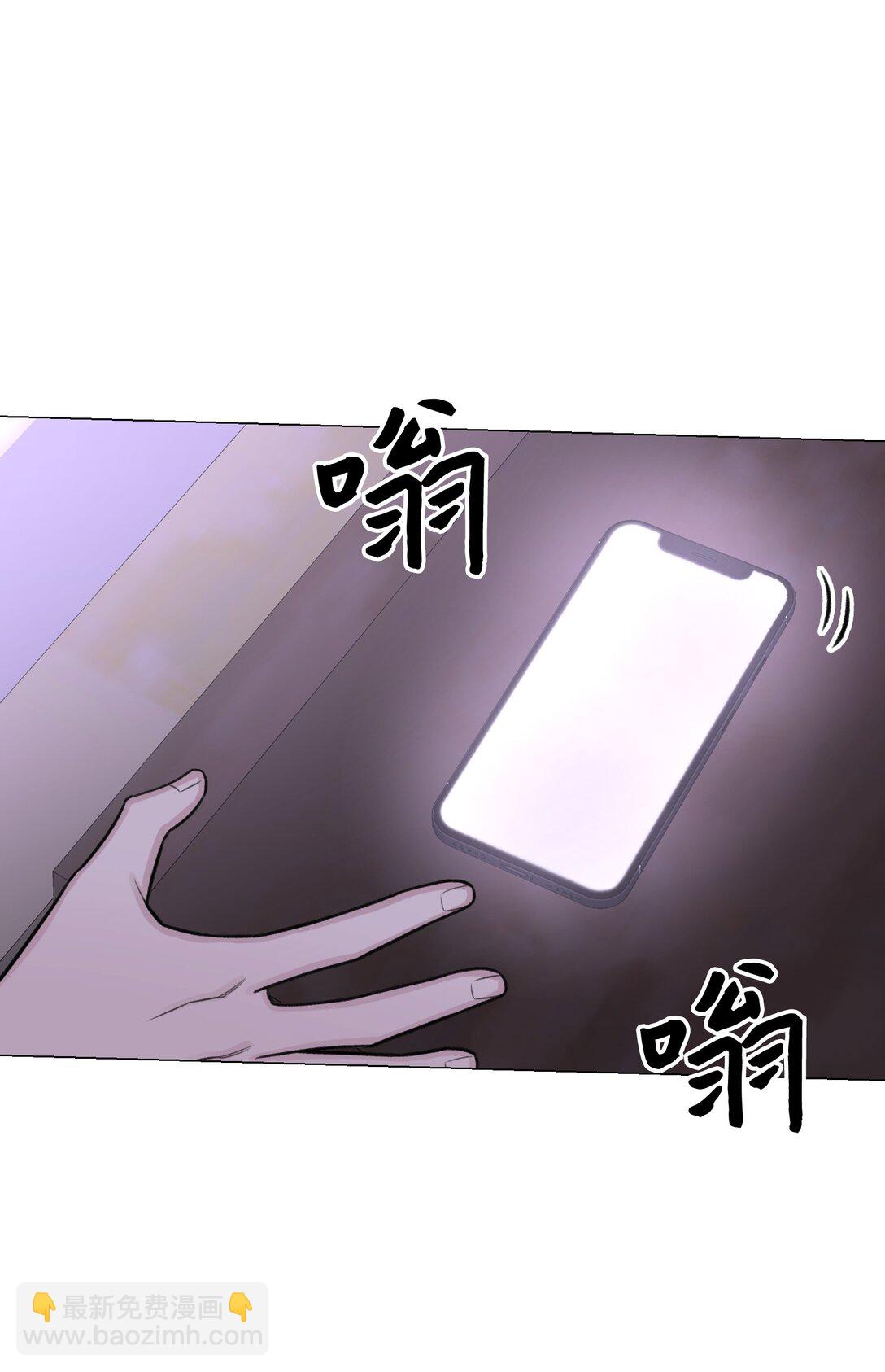 58 这是担心我了吗？(1/2)-第58话