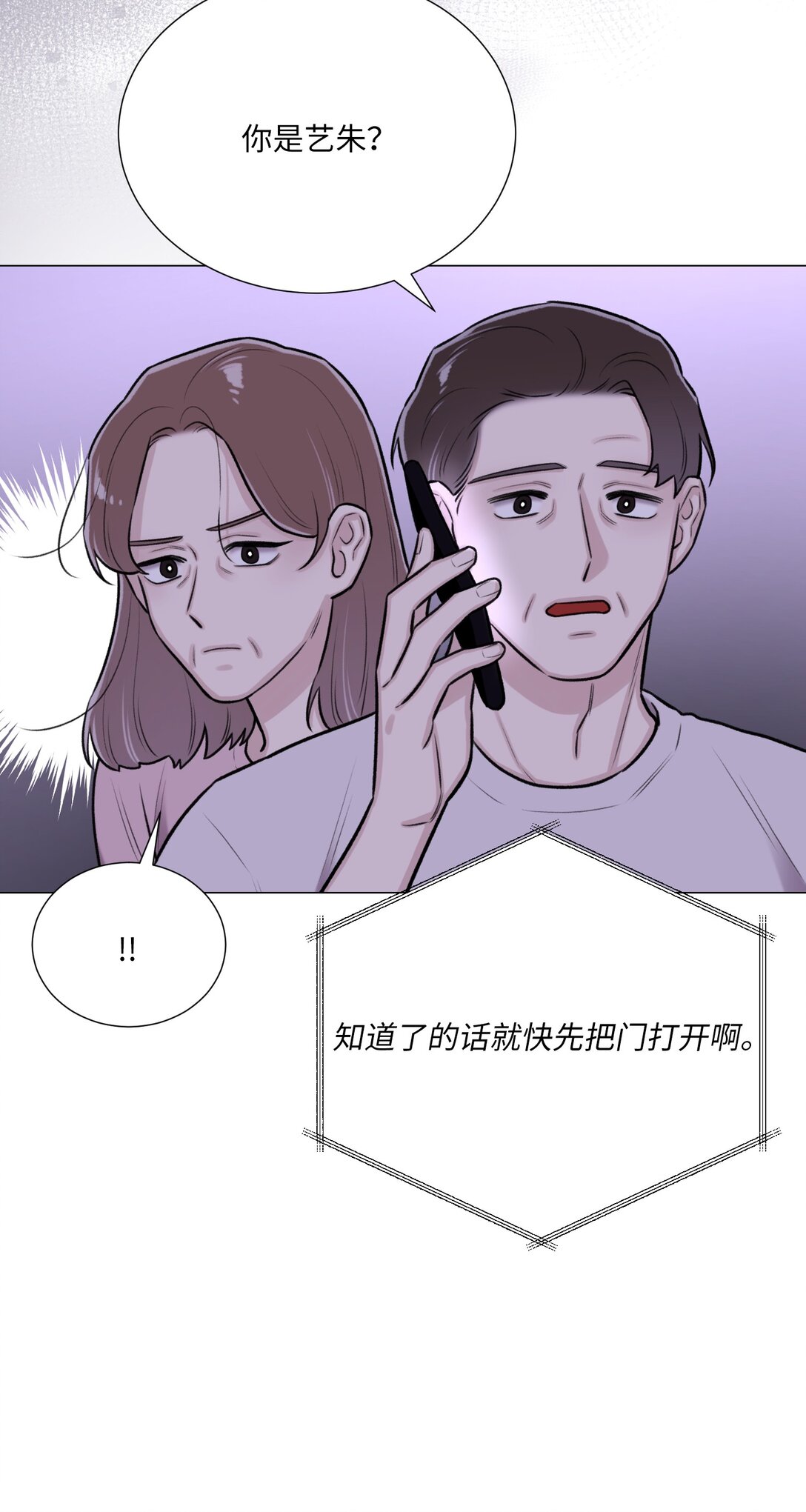 58 这是担心我了吗？33