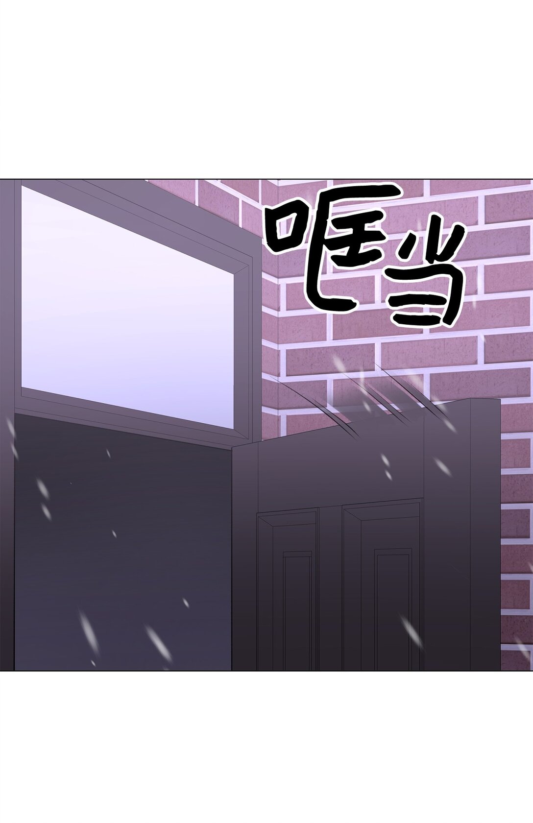 58 这是担心我了吗？(1/2)-第58话