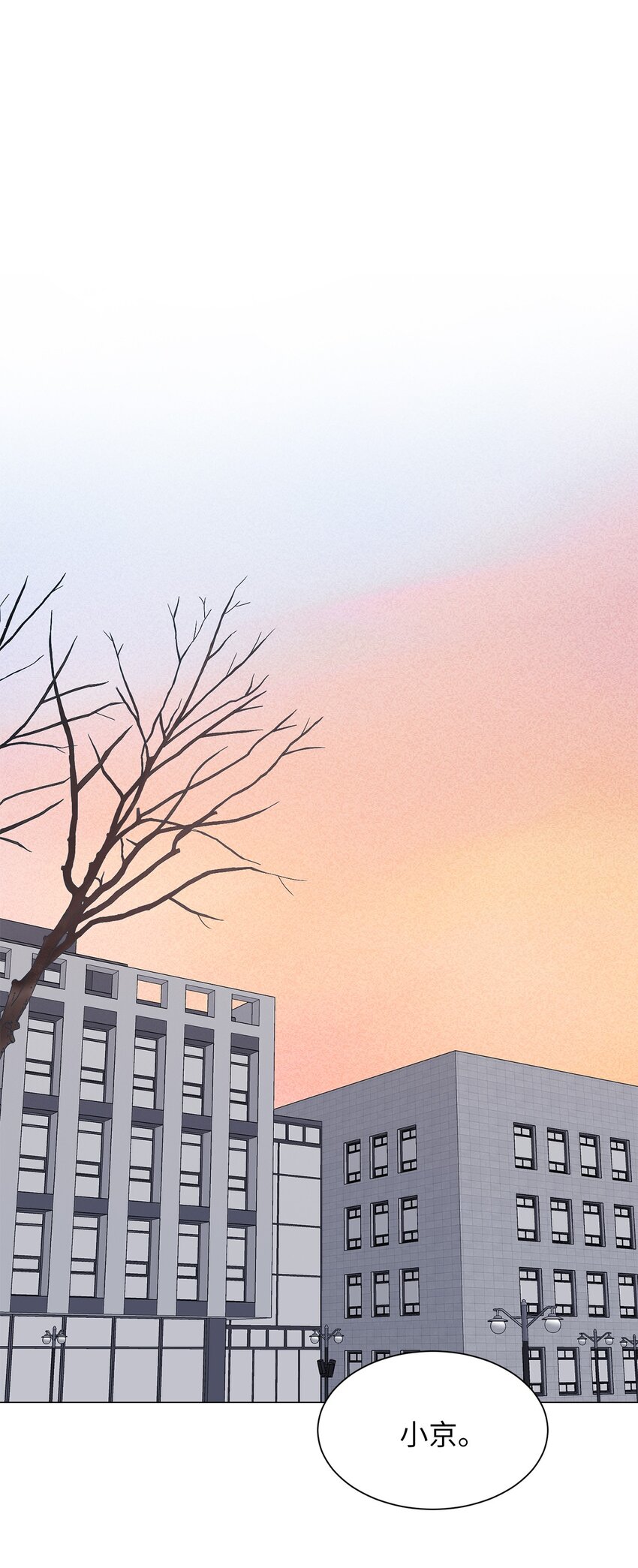 06 莫都京(1/2)-第6话