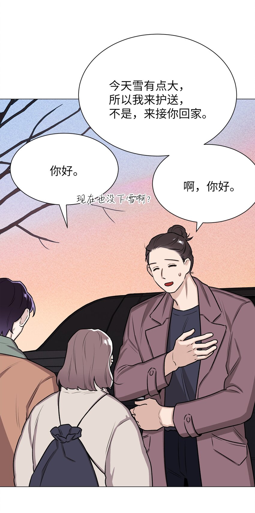 06 莫都京(1/2)-第6话