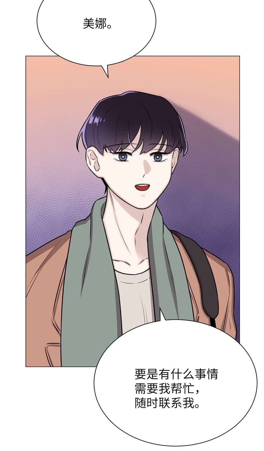 06 莫都京(1/2)-第6话