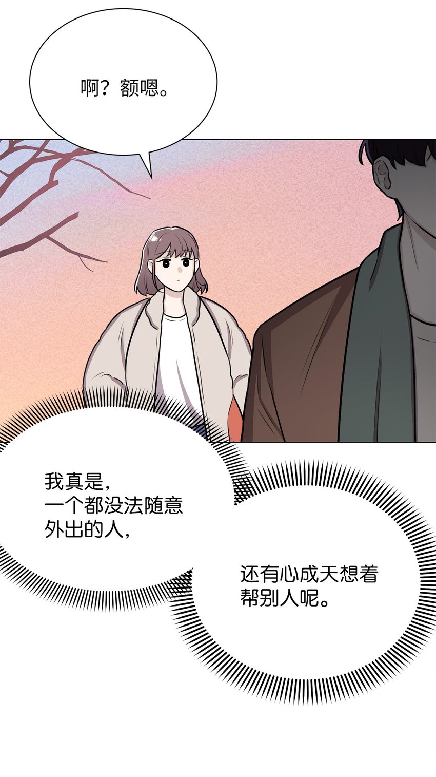 06 莫都京(1/2)-第6话