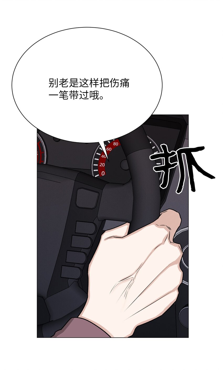 06 莫都京(1/2)-第6话