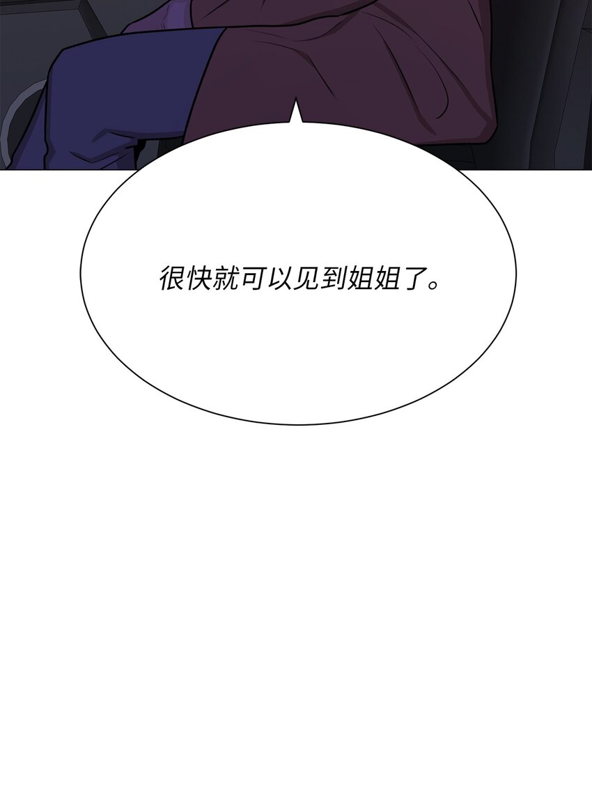 06 莫都京(1/2)-第6话