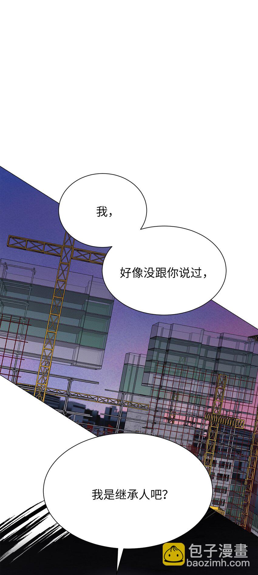 06 莫都京(1/2)-第6话