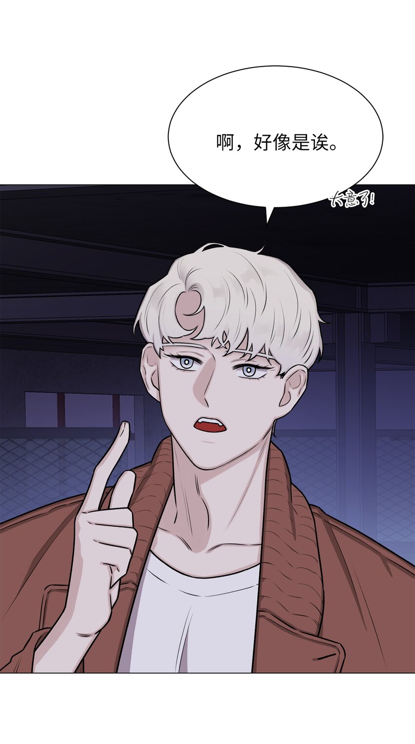 06 莫都京(1/2)-第6话