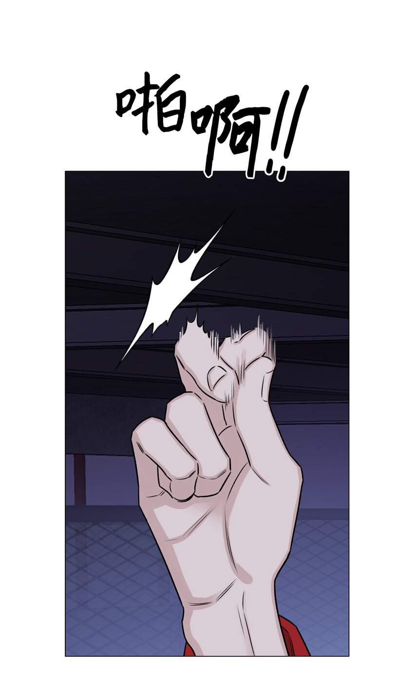 06 莫都京(1/2)-第6话