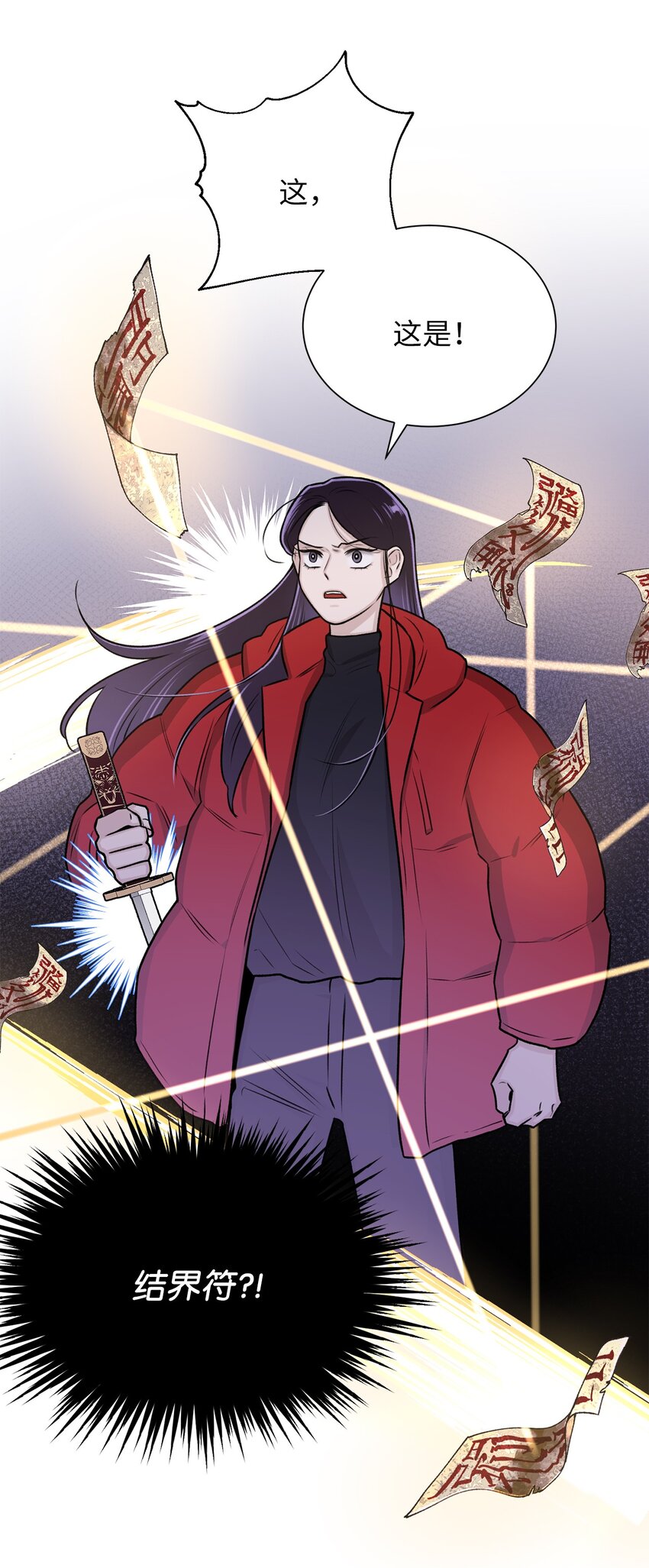 06 莫都京(1/2)-第6话