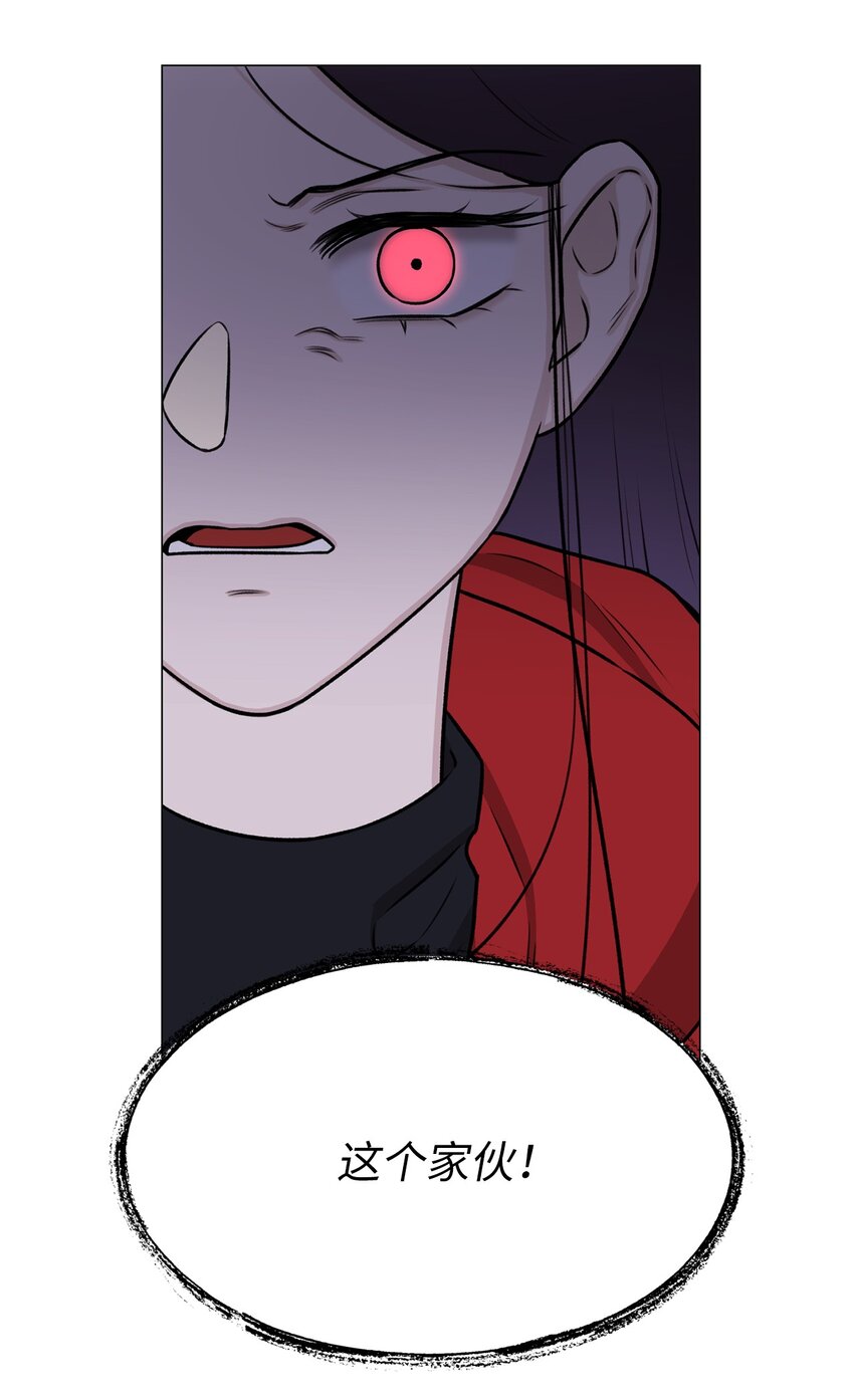 06 莫都京(1/2)-第6话